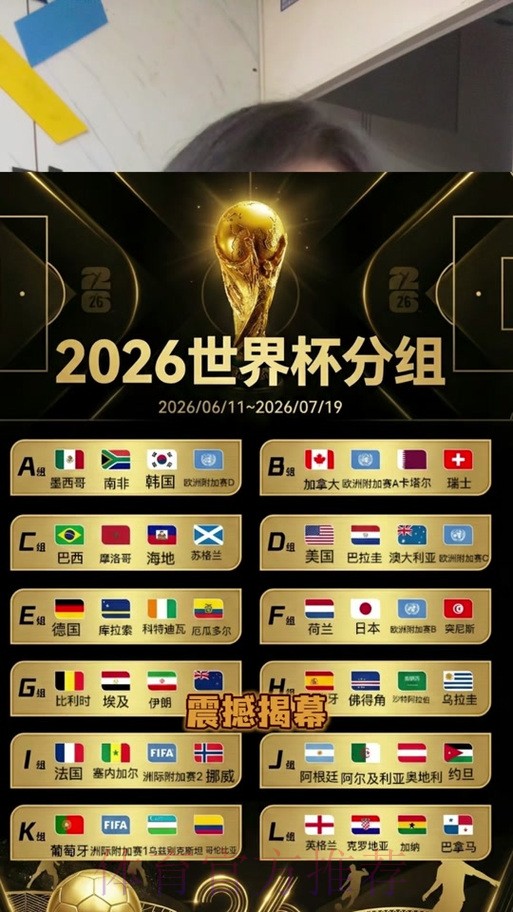世界杯竞猜官网官方