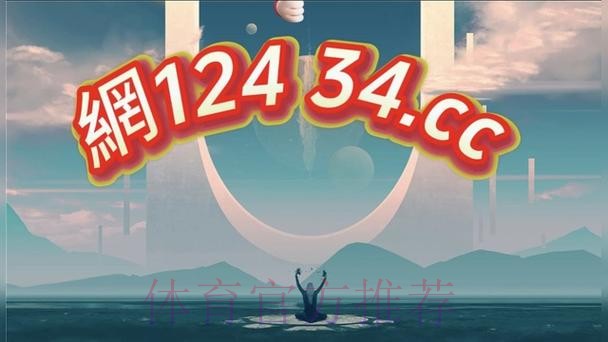 2026世界杯买球APP下载入口地址 2026世界杯买球APP下载入口地址